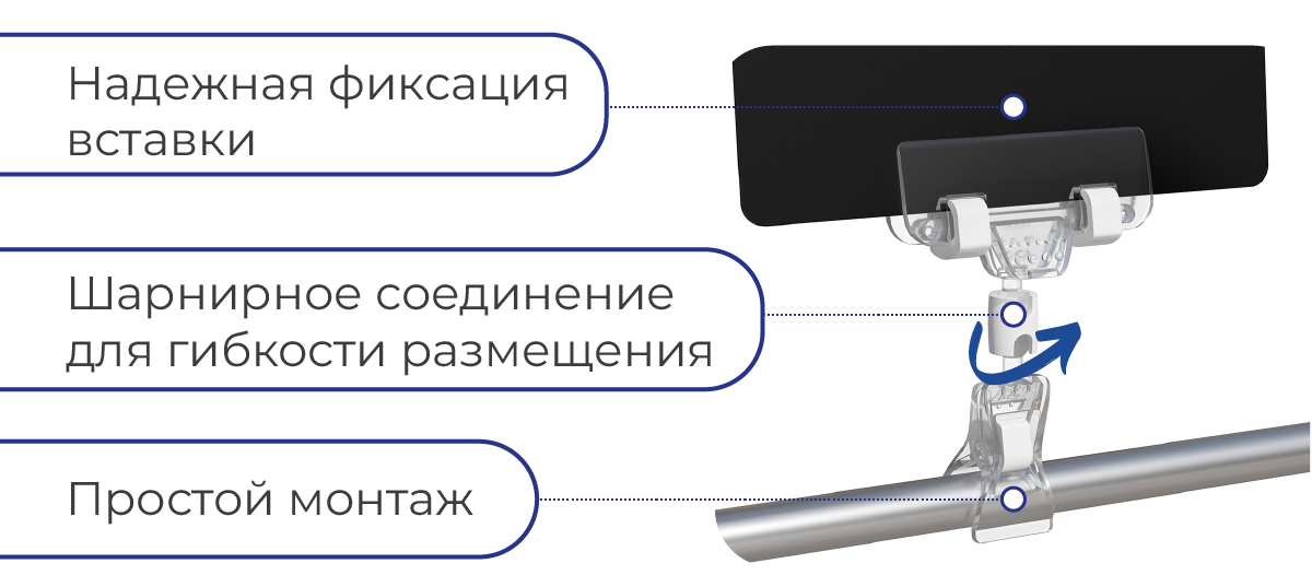 FX-CLAMP-SLIM_преимущества.png